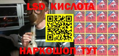 марки nbome Волгодонск