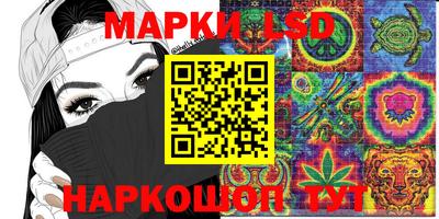 MESCALINE Волжский