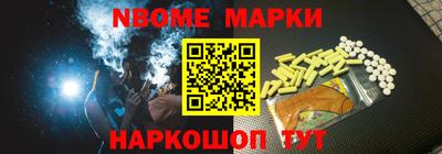 амф Конаково