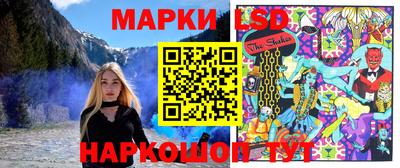 MESCALINE Волжский
