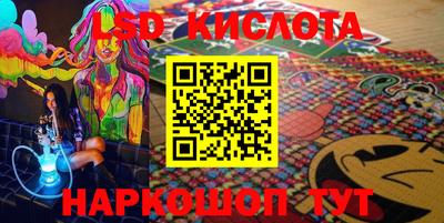 MESCALINE Волжский