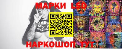 MESCALINE Волжский