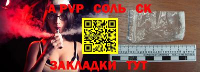 марки nbome Волгодонск