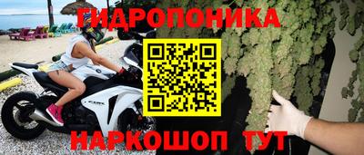 альфа пвп Комсомольск-на-Амуре