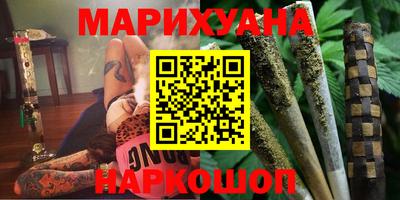 MESCALINE Волжский