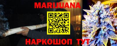 марки nbome Волгодонск