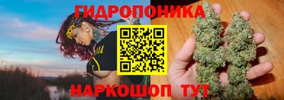 MESCALINE Волжский