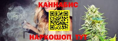 марки nbome Волгодонск