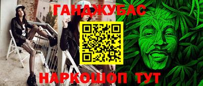 марки nbome Волгодонск