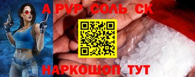 марки nbome Волгодонск