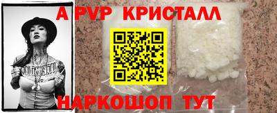 марки nbome Волгодонск