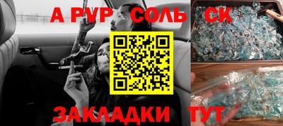 MESCALINE Волжский