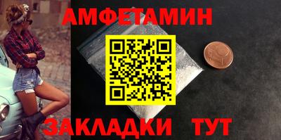 MESCALINE Волжский
