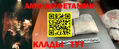 MESCALINE Волжский