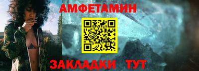 MESCALINE Волжский
