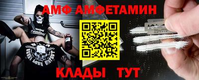 стаф Волжск
