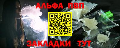 марки nbome Волгодонск