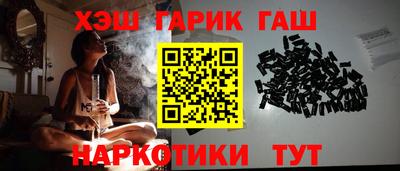 марки nbome Волгодонск