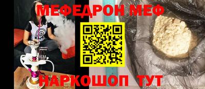 марки nbome Волгодонск