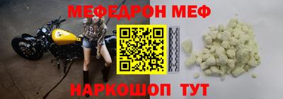 стаф Волжск