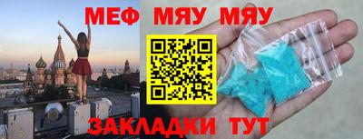 стаф Волжск