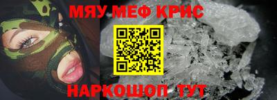 марки nbome Волгодонск