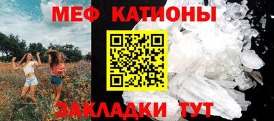 стаф Волжск