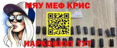 стаф Волжск