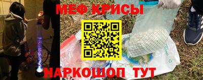 MESCALINE Волжский
