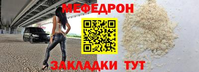 MESCALINE Волжский