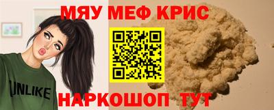 марки nbome Волгодонск
