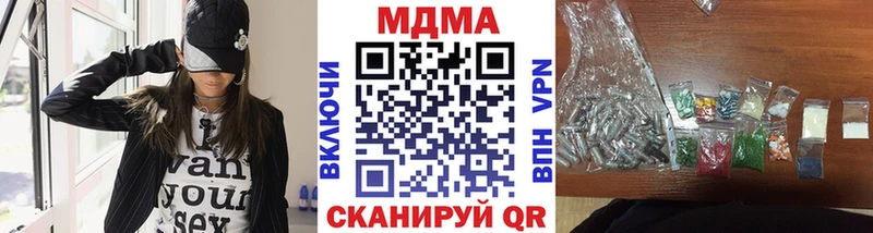 купить  сайты  Обнинск  МДМА молли 