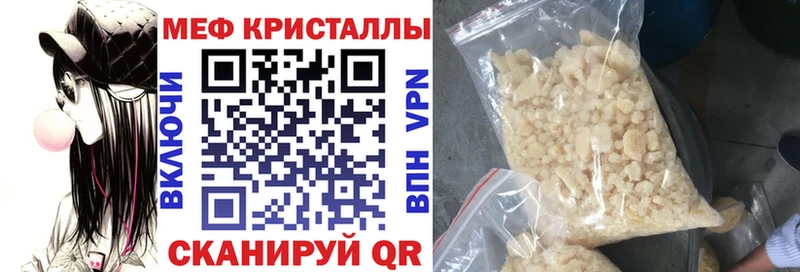 закладка  Обнинск  Мефедрон мяу мяу 