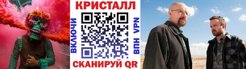 Метамфетамин Methamphetamine Обнинск