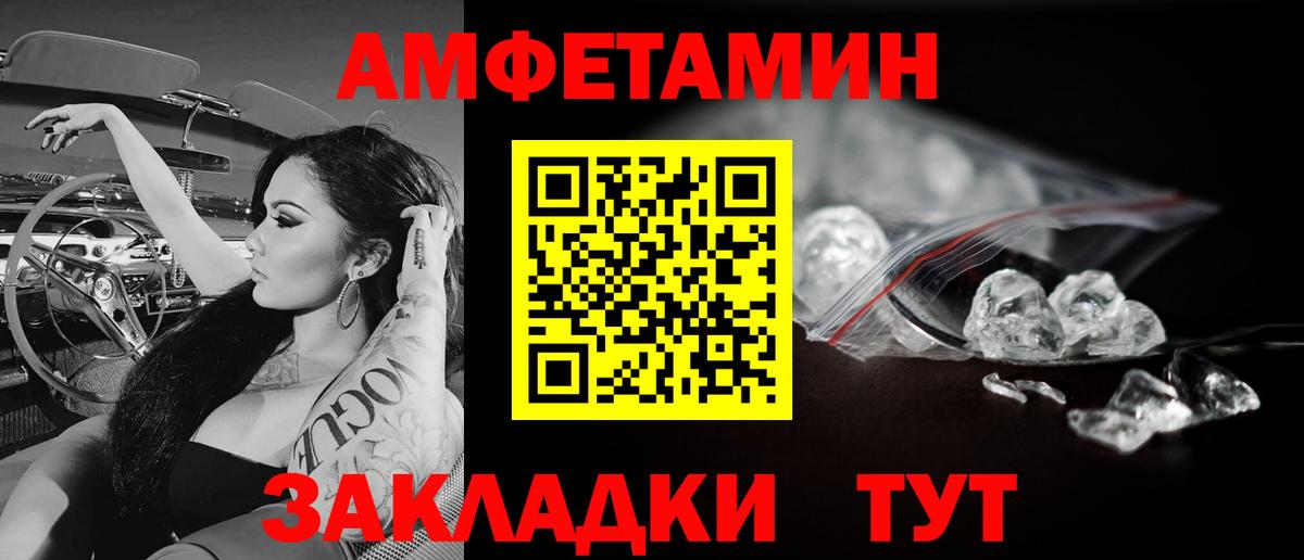 Первитин Декстрометамфетамин 99.9% Обнинск