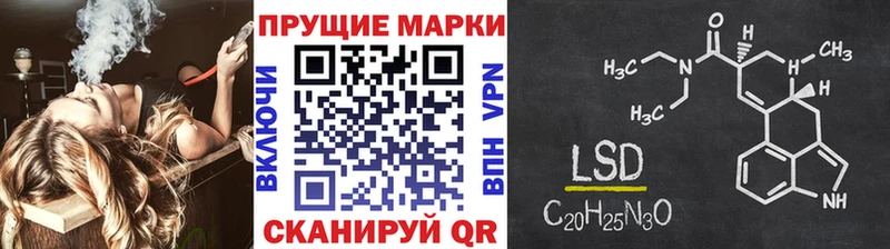цена   Обнинск  Марки 25I-NBOMe 1,5мг 
