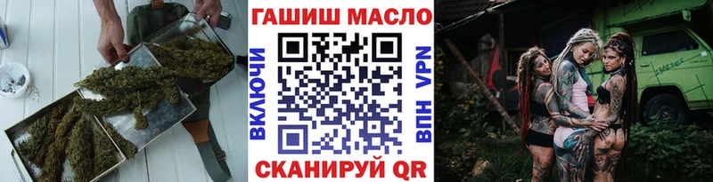 ТГК Wax  Обнинск 