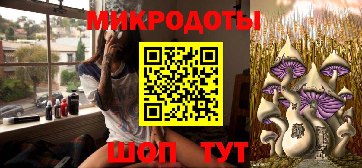 Псилоцибиновые грибы прущие грибы Обнинск