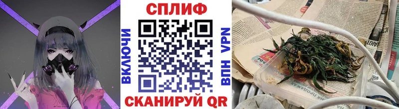 МЕГА рабочий сайт  Обнинск  Бошки Шишки SATIVA & INDICA  что такое  